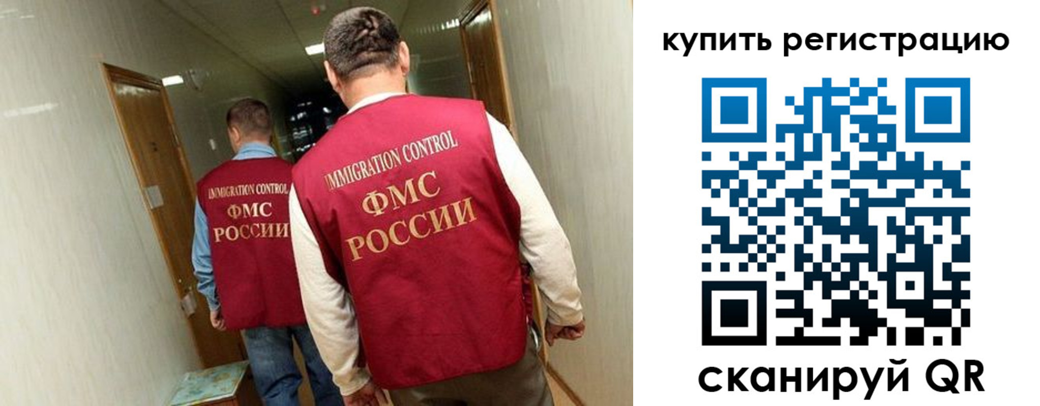 регистрация в Арсеньеве